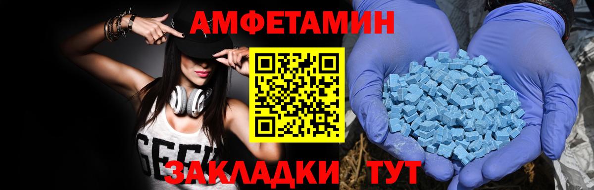 Протвино  АМФ VHQ  Вход с VPN 
