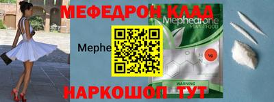 наркотики Славянск-на-Кубани