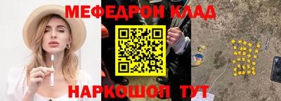 мет Старая Купавна