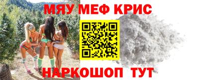 СК Ставрополь