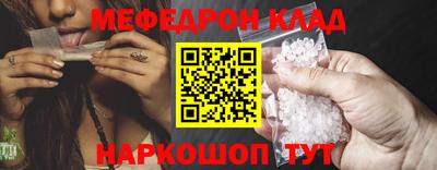 мет Старая Купавна