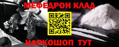 мет Старая Купавна