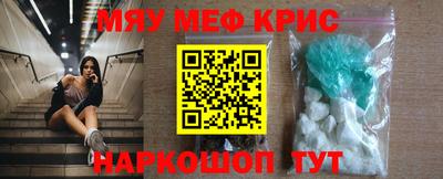 СК Ставрополь
