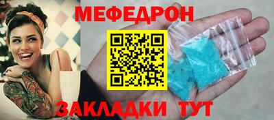 мет Старая Купавна