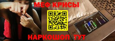 спиды Славгород