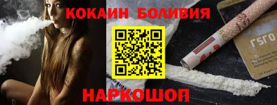 СК Ставрополь