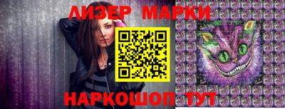 мет Старая Купавна