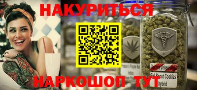 мет Старая Купавна