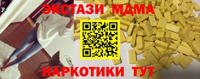 мет Старая Купавна