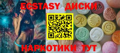 ПСИЛОЦИБИНОВЫЕ ГРИБЫ Среднеуральск