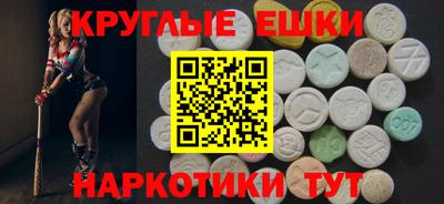 ПСИЛОЦИБИНОВЫЕ ГРИБЫ Среднеуральск