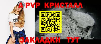 СК Ставрополь