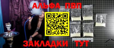 мет Старая Купавна