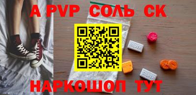 мет Старая Купавна