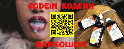 стаф Сланцы