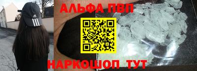 спиды Славгород