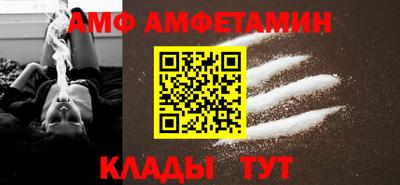 стаф Сланцы
