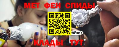 мет Старая Купавна