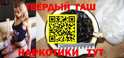 наркотики Славянск-на-Кубани