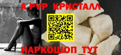 СК Ставрополь
