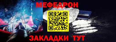 СК Ставрополь