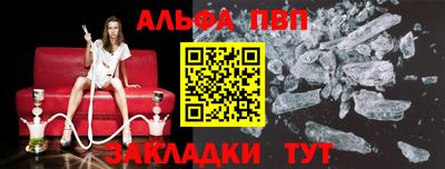 мет Старая Купавна