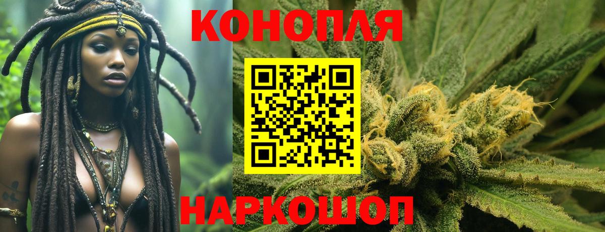 Марихуана SATIVA & INDICA  Бошки Шишки THC 21%  Протвино  Бошки Шишки LSD WEED  Бошки марихуана конопля  Вход с VPN 